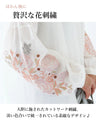 A little spring with a touch of floral embroidery 