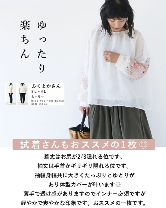小さな春に心ときめく淡花刺繍トップス