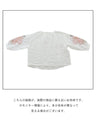 A little spring with a touch of floral embroidery 