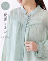 Wavering Shadow Floral Linen Blouse