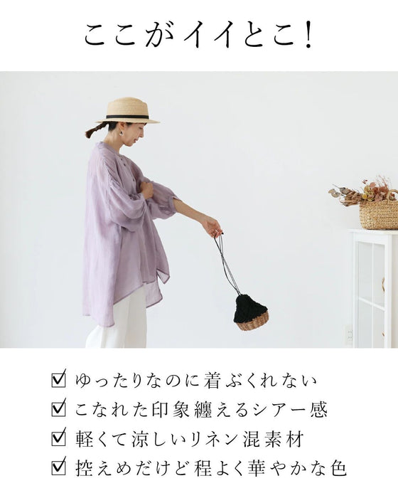 【特別再販5月29日20時販売】ナチュラルで涼しい服トップス