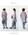 【特別再販5月29日20時販売】ナチュラルで涼しい服トップス