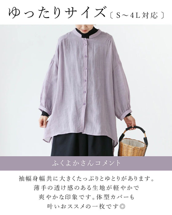【特別再販5月29日20時販売】ナチュラルで涼しい服トップス