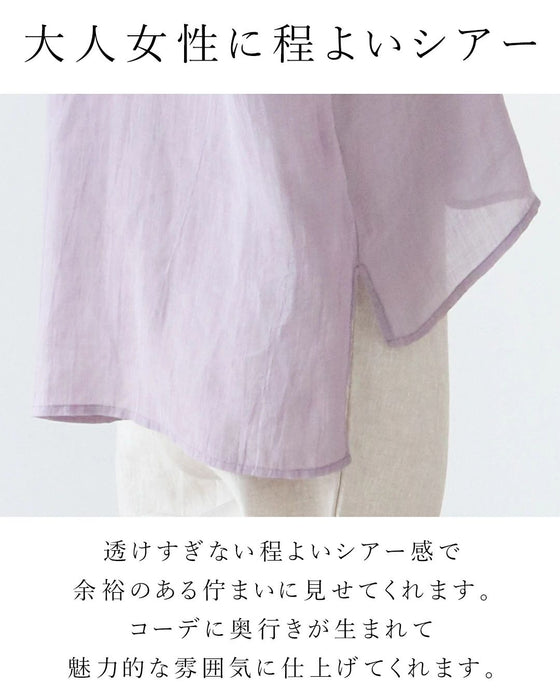 【特別再販5月29日20時販売】ナチュラルで涼しい服トップス