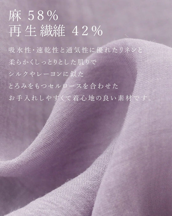 【特別再販5月29日20時販売】ナチュラルで涼しい服トップス