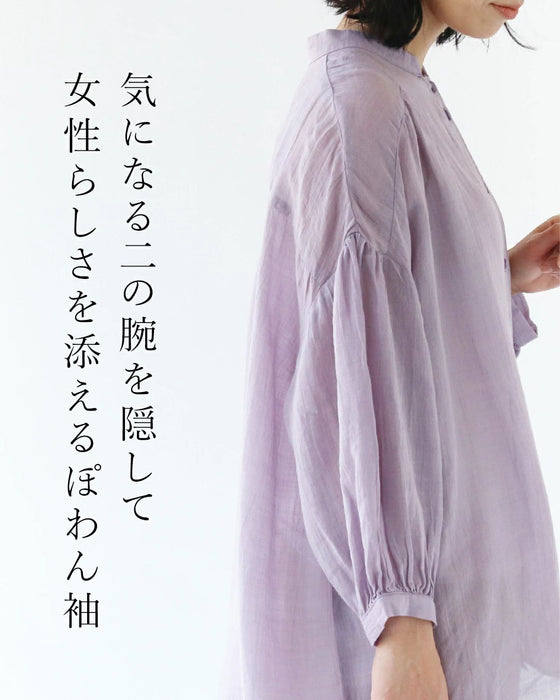 【特別再販5月29日20時販売】ナチュラルで涼しい服トップス