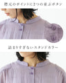 【特別再販5月29日20時販売】ナチュラルで涼しい服トップス