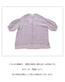 【特別再販5月29日20時販売】ナチュラルで涼しい服トップス