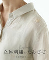 3D embroidered dandelion blouse