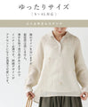3D embroidered dandelion blouse