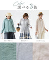 【セール商品返品交換不可】〈全3色〉今日はどう着る？万能シアーシャツ
