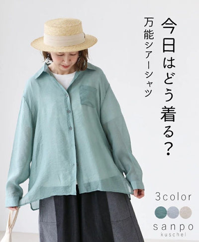 グリーン系その他