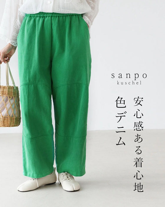 【予約商品】安心感ある着心地 色デニムパンツ