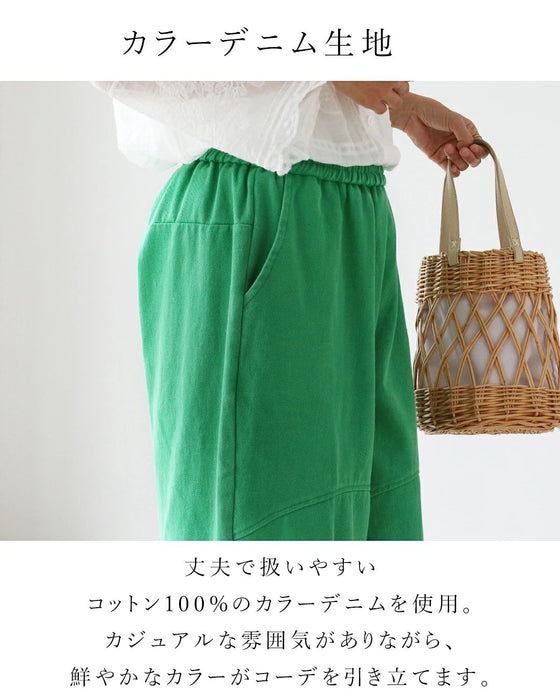 【予約商品】安心感ある着心地 色デニムパンツ