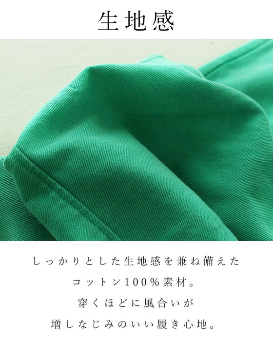 【予約商品】安心感ある着心地 色デニムパンツ