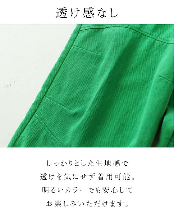 【予約商品】安心感ある着心地 色デニムパンツ