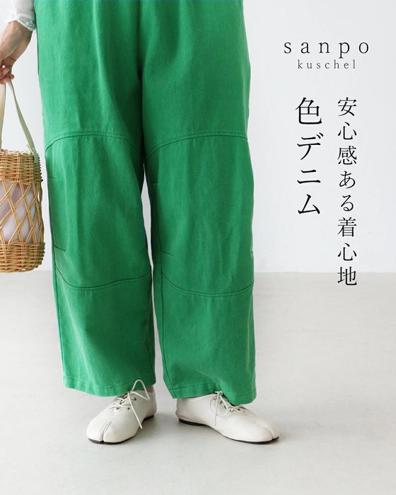 【予約商品】安心感ある着心地 色デニムパンツ