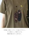 〈全3色〉花瓶刺繍の楽ちんカットソー