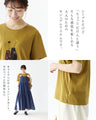 〈全3色〉花瓶刺繍の楽ちんカットソー