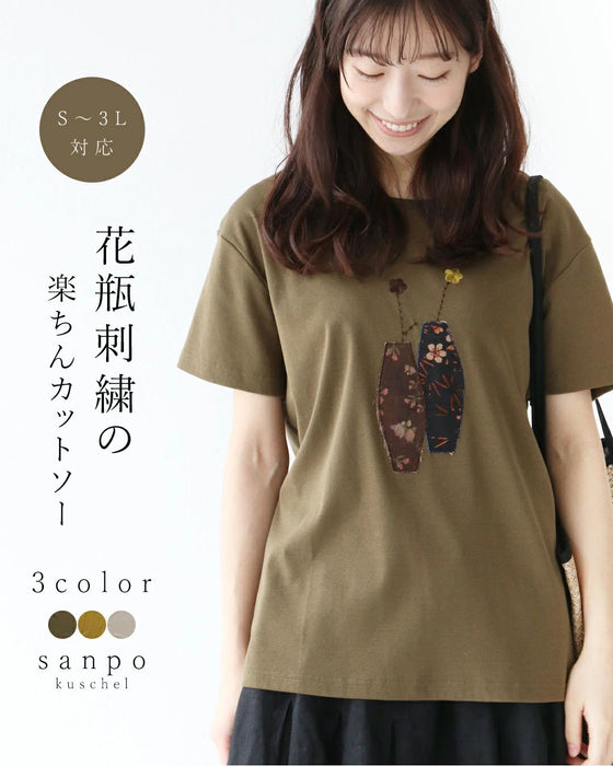 <3 colors available> Patch x embroidered T-shirt