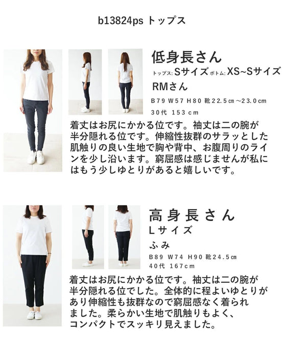 <3 colors available> Patch x embroidered T-shirt