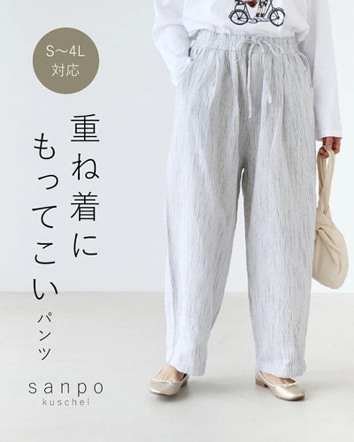White gray stripes