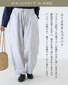 Comfortable cotton linen pants