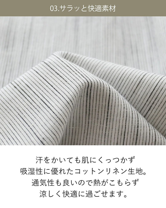 履き心地楽~な綿麻パンツ