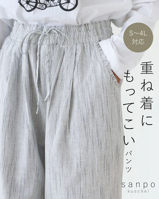 履き心地楽~な綿麻パンツ