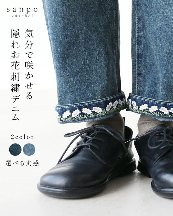 〈2カラー2丈サイズ〉気分で咲かせる隠れお花刺繍デニムパンツ