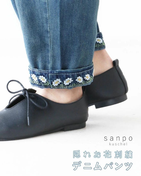 【アウトレット返品交換不可】隠れお花刺繍パンツ