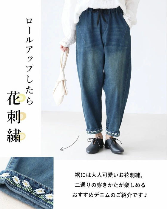 【アウトレット返品交換不可】隠れお花刺繍パンツ
