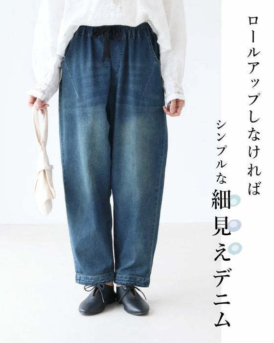 【アウトレット返品交換不可】隠れお花刺繍パンツ