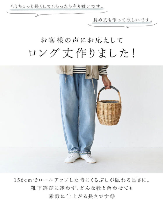 〈2カラー2丈サイズ〉気分で咲かせる隠れお花刺繍デニムパンツ