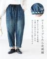 隠れお花刺繍パンツ