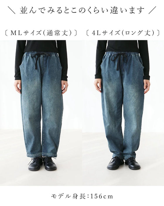 〈2カラー2丈サイズ〉気分で咲かせる隠れお花刺繍デニムパンツ