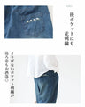 【アウトレット返品交換不可】隠れお花刺繍パンツ