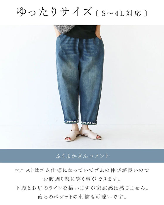 Liilu お花刺繍 パンツ　2y Liilu お花刺繍 パンツ 2y ボトムス