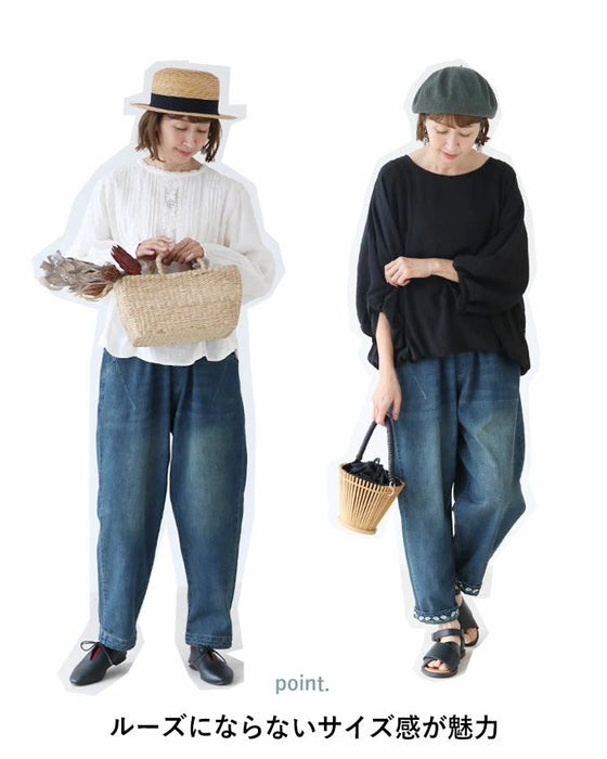 【アウトレット返品交換不可】隠れお花刺繍パンツ