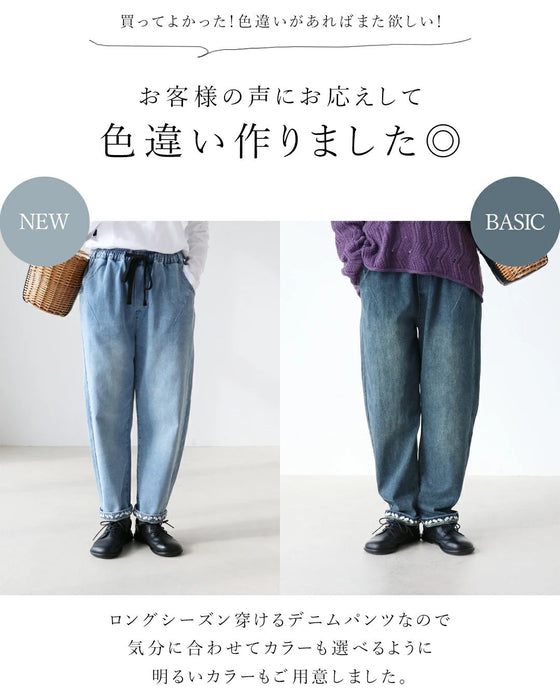 〈2カラー2丈サイズ〉気分で咲かせる隠れお花刺繍デニムパンツ