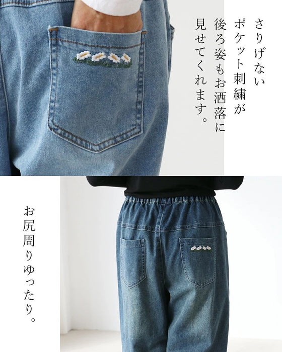 〈2カラー2丈サイズ〉気分で咲かせる隠れお花刺繍デニムパンツ