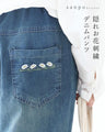 隠れお花刺繍パンツ