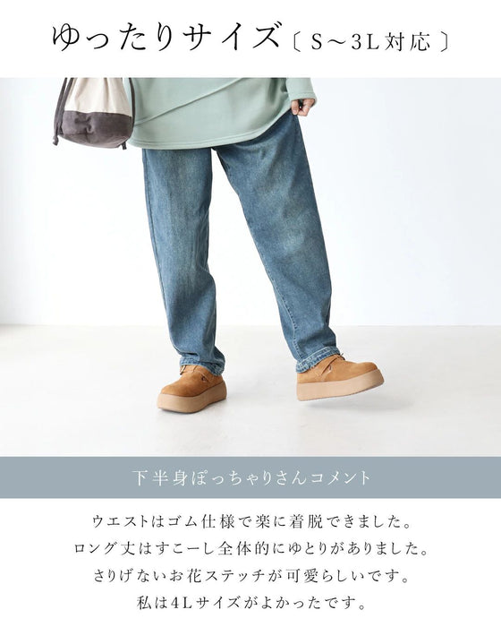 {rearrival special resale on sale January 24th at 8pm} Hidden flower embroidered pants