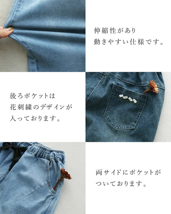 〈2カラー2丈サイズ〉気分で咲かせる隠れお花刺繍デニムパンツ