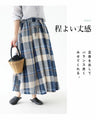 【セール商品返品交換不可】コーデ格上げカラーチェックスカート