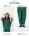 [set] One-mile set (top and pants)