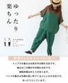 [set] One-mile set (top and pants)