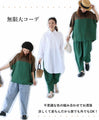 [set] One-mile set (top and pants)