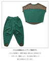 [set] One-mile set (top and pants)