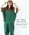 [set] One-mile set (top and pants)